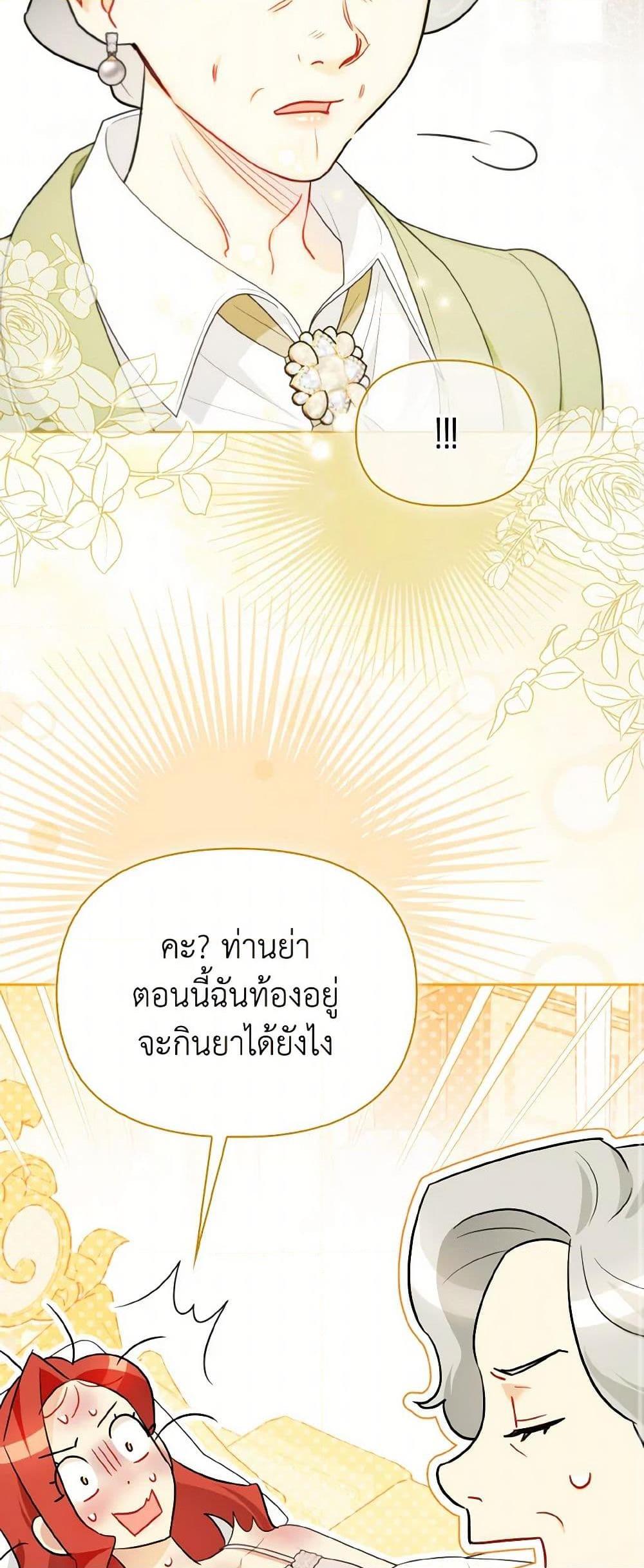 Manga-lc-com อ่านมังงะ อ่านการ์ตูน ออนไลน์ ฟรี I Possessed a Villainess, but I Wanna Raise Cats! ตอนที่ 1 2 3 4 5 6 7 8 9 10 11 12 13 14 ฟรี ไม่มีโฆษณา Manga-lc - อ่าน มังงะ อ่าน การ์ตูน ออนไลน์ อ่านมังงะ ฟรี