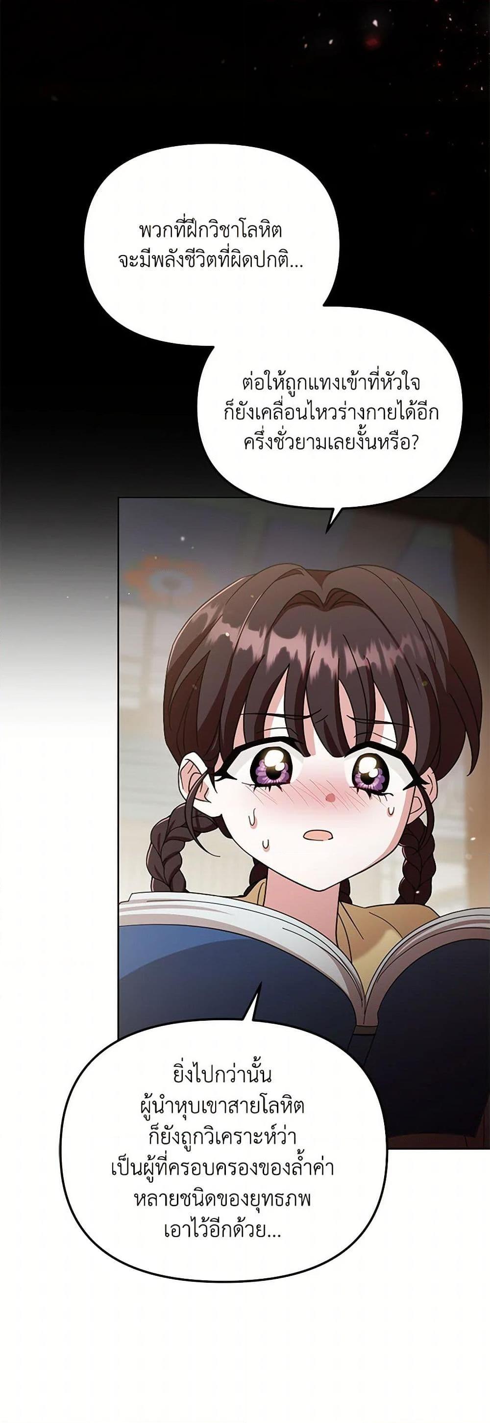 Manga-lc-com อ่านมังงะ อ่านการ์ตูน ออนไลน์ ฟรี The Overflowing Elixir of the Fallen House ตอนที่ 1 2 3 4 5 6 7 8 9 10 11 12 13 14 ฟรี ไม่มีโฆษณา Manga-lc - อ่าน มังงะ อ่าน การ์ตูน ออนไลน์ อ่านมังงะ ฟรี