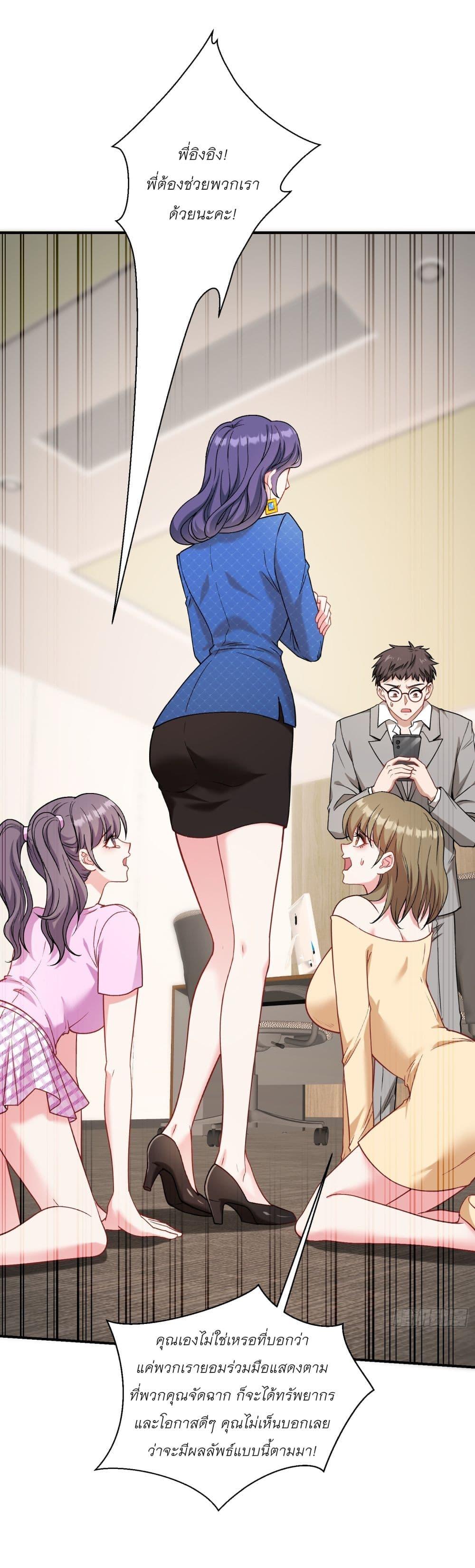 Manga-lc-com อ่านมังงะ อ่านการ์ตูน ออนไลน์ ฟรี Became a Billionaire After Dog Licking Improperly ตอนที่ 1 2 3 4 5 6 7 8 9 10 11 12 13 14 ฟรี ไม่มีโฆษณา Manga-lc - อ่าน มังงะ อ่าน การ์ตูน ออนไลน์ อ่านมังงะ ฟรี