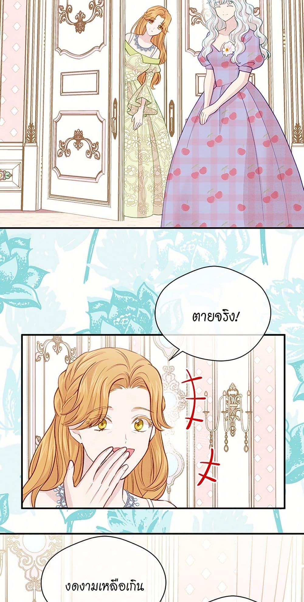 Manga-lc-com อ่านมังงะ อ่านการ์ตูน ออนไลน์ ฟรี Iris – The Lady and Her Smartphone ตอนที่ 1 2 3 4 5 6 7 8 9 10 11 12 13 14 ฟรี ไม่มีโฆษณา Manga-lc - อ่าน มังงะ อ่าน การ์ตูน ออนไลน์ อ่านมังงะ ฟรี