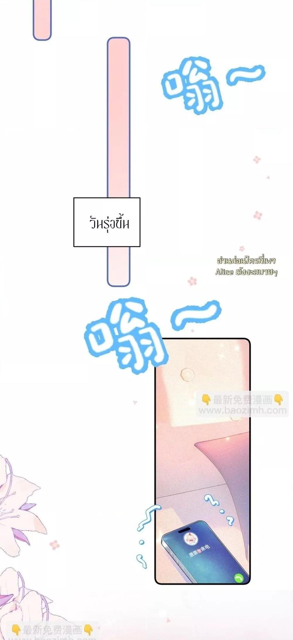 Manga-lc-com อ่านมังงะ อ่านการ์ตูน ออนไลน์ ฟรี FatalFavor–ร ตอนที่ 1 2 3 4 5 6 7 8 9 10 11 12 13 14 ฟรี ไม่มีโฆษณา Manga-lc - อ่าน มังงะ อ่าน การ์ตูน ออนไลน์ อ่านมังงะ ฟรี