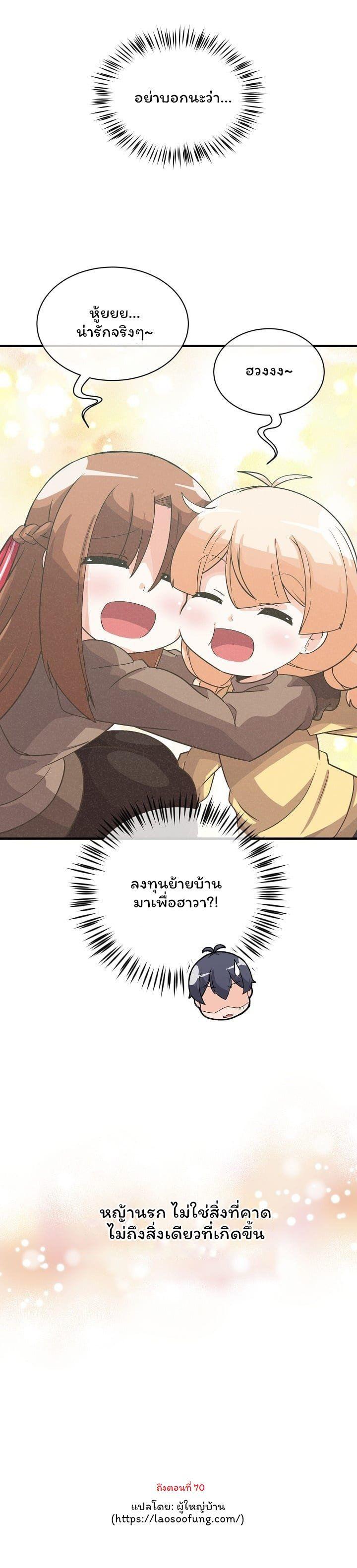 Manga-lc-com อ่านมังงะ อ่านการ์ตูน ออนไลน์ ฟรี Spirit Farmer ตอนที่ 1 2 3 4 5 6 7 8 9 10 11 12 13 14 ฟรี ไม่มีโฆษณา Manga-lc - อ่าน มังงะ อ่าน การ์ตูน ออนไลน์ อ่านมังงะ ฟรี