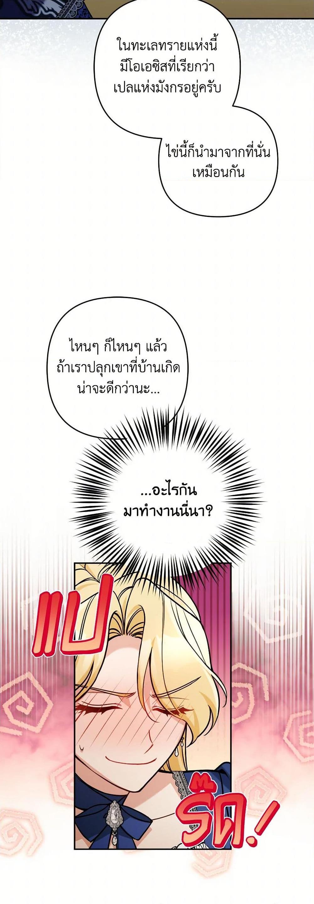 Manga-lc-com อ่านมังงะ อ่านการ์ตูน ออนไลน์ ฟรี Please Don’t Come To The Villainess’ Stationery Store! ตอนที่ 1 2 3 4 5 6 7 8 9 10 11 12 13 14 ฟรี ไม่มีโฆษณา Manga-lc - อ่าน มังงะ อ่าน การ์ตูน ออนไลน์ อ่านมังงะ ฟรี