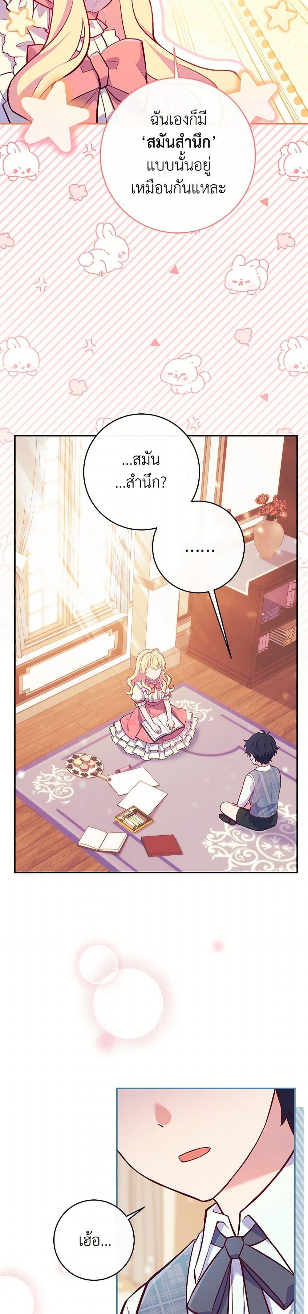 Manga-lc-com อ่านมังงะ อ่านการ์ตูน ออนไลน์ ฟรี I Became a Childhood Friend of the Obsessive Sub Male Lead ตอนที่ 1 2 3 4 5 6 7 8 9 10 11 12 13 14 ฟรี ไม่มีโฆษณา Manga-lc - อ่าน มังงะ อ่าน การ์ตูน ออนไลน์ อ่านมังงะ ฟรี