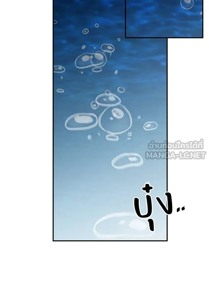 รักน้ำ รักปลา รักเธอนะ ตอนที่ 55 ปลาตีตราจอง รูปที่ 108