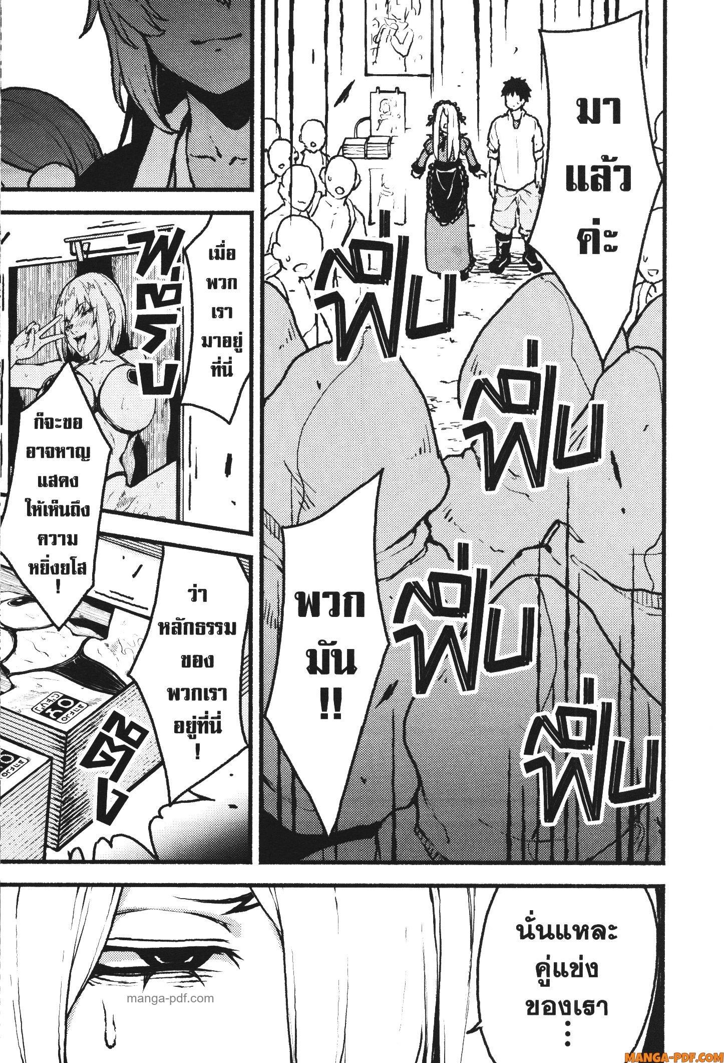 Manga-lc-com อ่านมังงะ อ่านการ์ตูน ออนไลน์ ฟรี Kaminaki Sekai no Kamisama Katsudou โลกนี้ โลกหน้า ข้าก็เป็นพระเจ้า ตอนที่ 1 2 3 4 5 6 7 8 9 10 11 12 13 14 ฟรี ไม่มีโฆษณา Manga-lc - อ่าน มังงะ อ่าน การ์ตูน ออนไลน์ อ่านมังงะ ฟรี