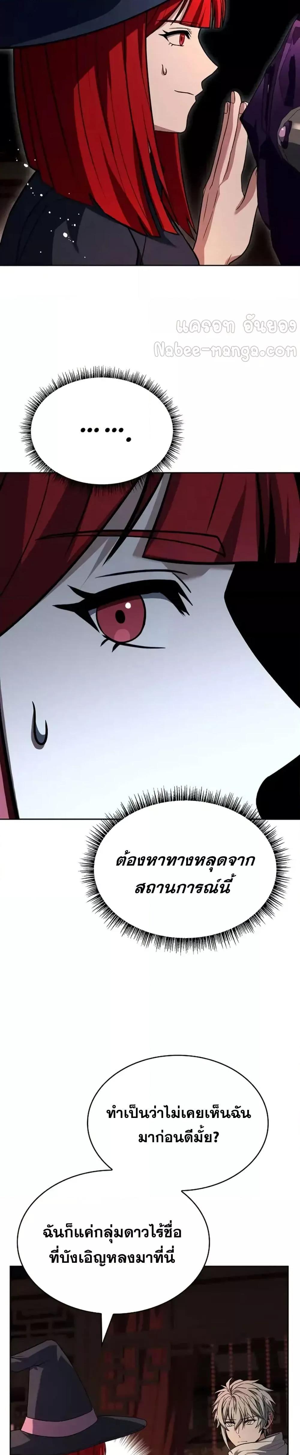 Manga-lc-com อ่านมังงะ อ่านการ์ตูน ออนไลน์ ฟรี TheConstellati ตอนที่ 1 2 3 4 5 6 7 8 9 10 11 12 13 14 ฟรี ไม่มีโฆษณา Manga-lc - อ่าน มังงะ อ่าน การ์ตูน ออนไลน์ อ่านมังงะ ฟรี