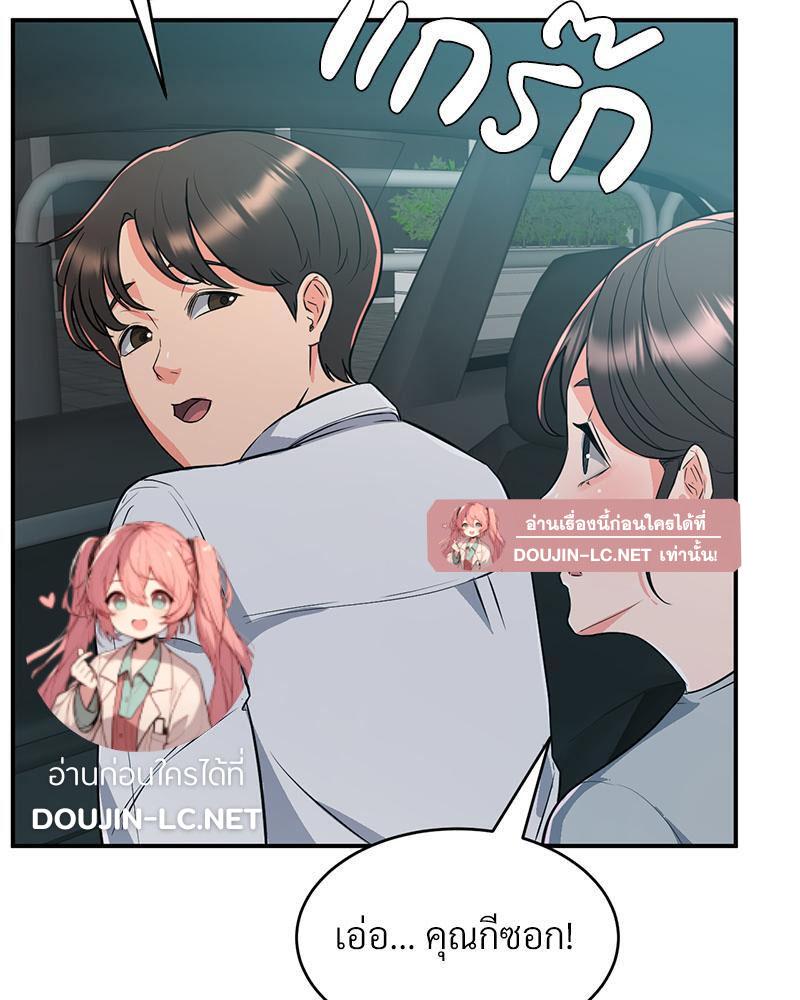 Doujin-Lc- อ่าน โดจิน มังฮวา เกาหลี ญี่ปุ่น จีน แปลไทย My Pillow Business Begins ตอนที่ 1 2 3 4 5 6 7 8 9 10 11 12 13 14 ฟรี ไม่มีโฆษณา อ่าน โดจิน Manhwa เกาหลี ญี่ปุ่น จีน เรามีครบ คัดมาให้เน้นๆ โดจิน 18+ รับประกันความฟินโดย  Doujin Lc