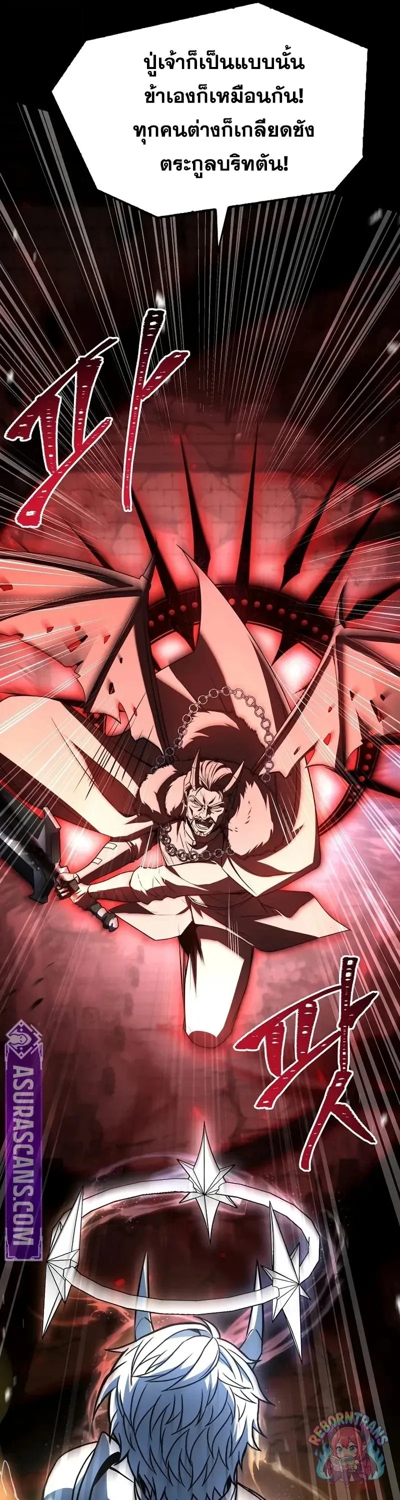 Return of The Unrivaled Spear Knight ตอนที่ ตอนที่ 177 รูปที่ 30