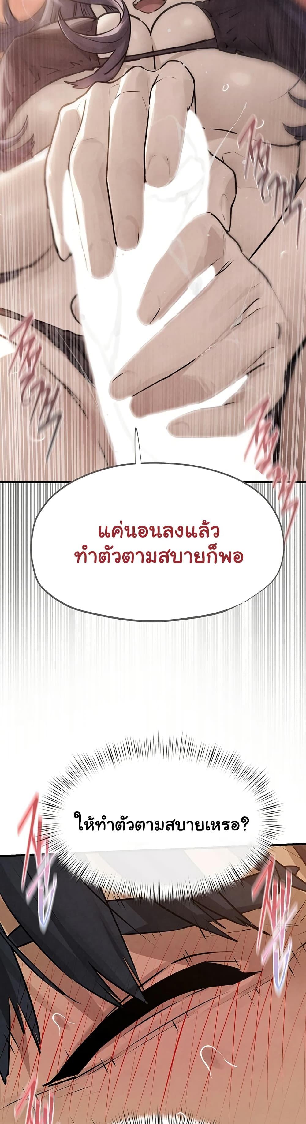 Doujin-Lc- อ่าน โดจิน มังฮวา เกาหลี ญี่ปุ่น จีน แปลไทย Moby Dick ตอนที่ 1 2 3 4 5 6 7 8 9 10 11 12 13 14 ฟรี ไม่มีโฆษณา อ่าน โดจิน Manhwa เกาหลี ญี่ปุ่น จีน เรามีครบ คัดมาให้เน้นๆ โดจิน 18+ รับประกันความฟินโดย  Doujin Lc