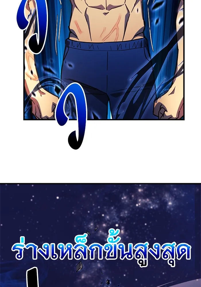 สัปดาห์นี้งดอัปตอนใหม่ ตอนที่ 71 รูปที่ 74