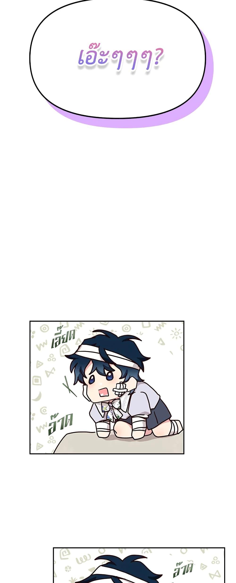 Manga-lc-com อ่านมังงะ อ่านการ์ตูน ออนไลน์ ฟรี I’ll Just Live On As A Villainess ตอนที่ 1 2 3 4 5 6 7 8 9 10 11 12 13 14 ฟรี ไม่มีโฆษณา Manga-lc - อ่าน มังงะ อ่าน การ์ตูน ออนไลน์ อ่านมังงะ ฟรี