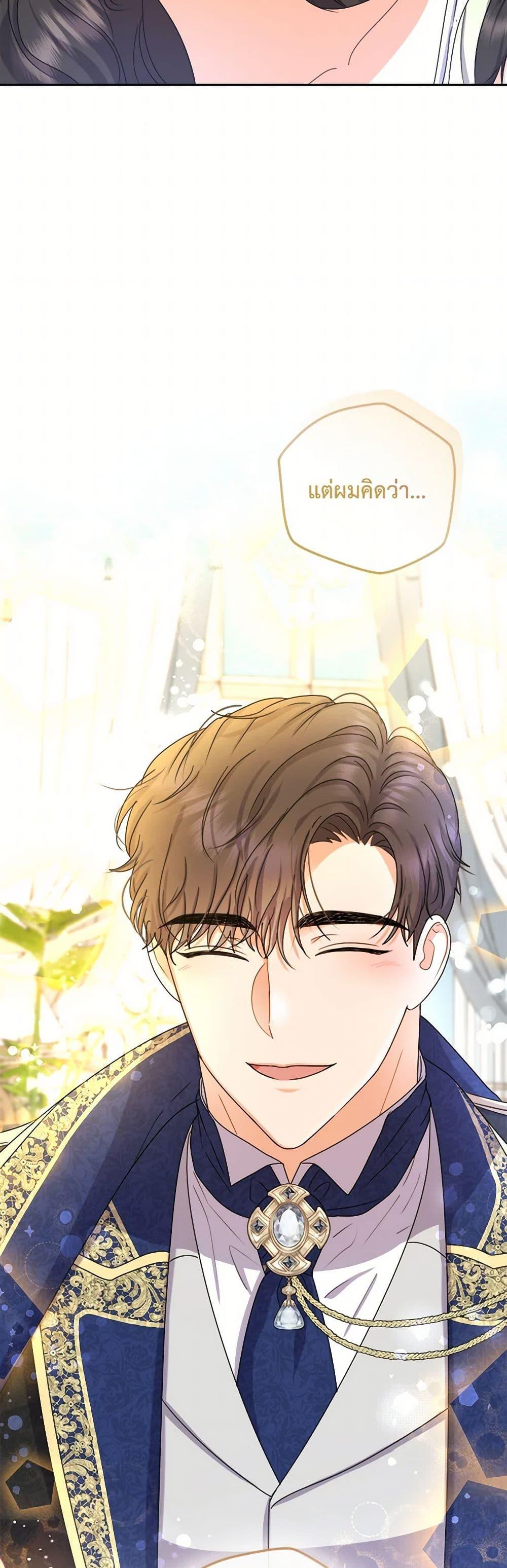 Manga-lc-com อ่านมังงะ อ่านการ์ตูน ออนไลน์ ฟรี From Maid to Queen ตอนที่ 1 2 3 4 5 6 7 8 9 10 11 12 13 14 ฟรี ไม่มีโฆษณา Manga-lc - อ่าน มังงะ อ่าน การ์ตูน ออนไลน์ อ่านมังงะ ฟรี