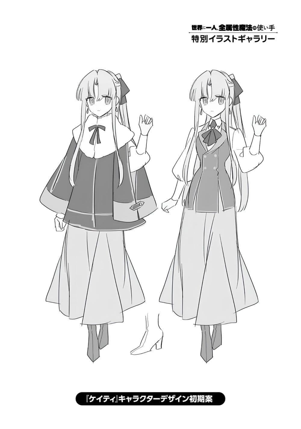 Manga-lc-com อ่านมังงะ อ่านการ์ตูน ออนไลน์ ฟรี Sekai ni Hitori, Zenzokusei Mahou no Tsukaite ตอนที่ 1 2 3 4 5 6 7 8 9 10 11 12 13 14 ฟรี ไม่มีโฆษณา Manga-lc - อ่าน มังงะ อ่าน การ์ตูน ออนไลน์ อ่านมังงะ ฟรี