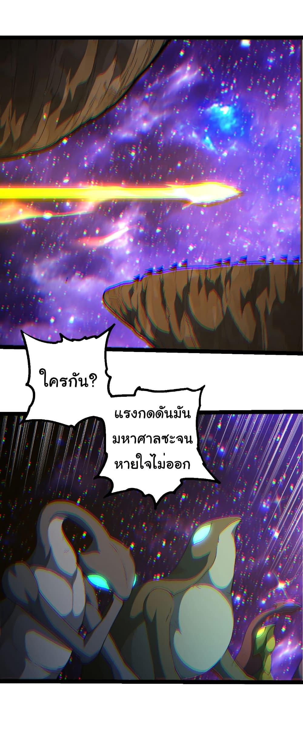 Manga-lc-com อ่านมังงะ อ่านการ์ตูน ออนไลน์ ฟรี Evolution from the Big Tree ตอนที่ 1 2 3 4 5 6 7 8 9 10 11 12 13 14 ฟรี ไม่มีโฆษณา Manga-lc - อ่าน มังงะ อ่าน การ์ตูน ออนไลน์ อ่านมังงะ ฟรี