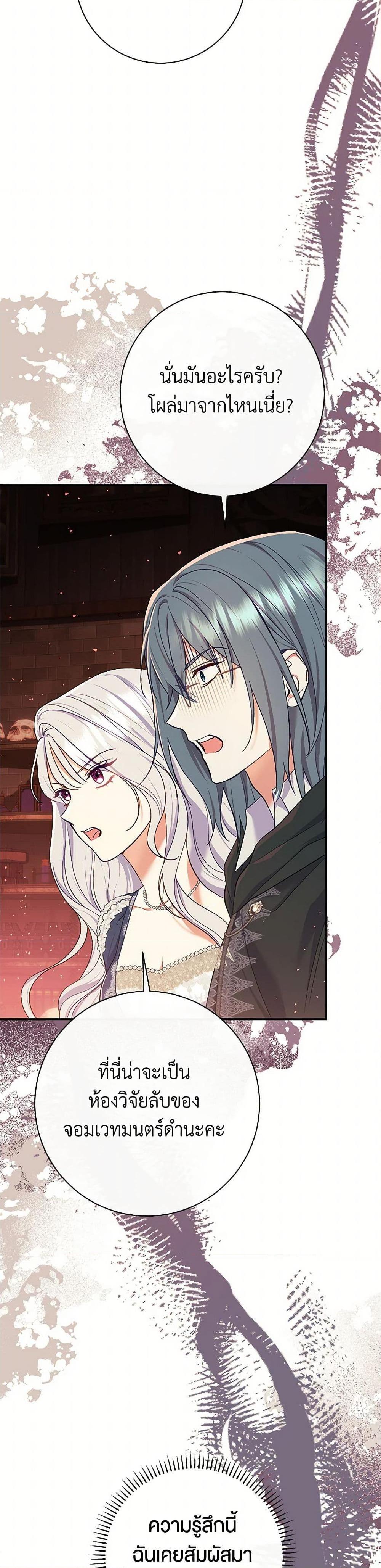 Manga-lc-com อ่านมังงะ อ่านการ์ตูน ออนไลน์ ฟรี The Villain’s Match Is Too Perfect ตอนที่ 1 2 3 4 5 6 7 8 9 10 11 12 13 14 ฟรี ไม่มีโฆษณา Manga-lc - อ่าน มังงะ อ่าน การ์ตูน ออนไลน์ อ่านมังงะ ฟรี