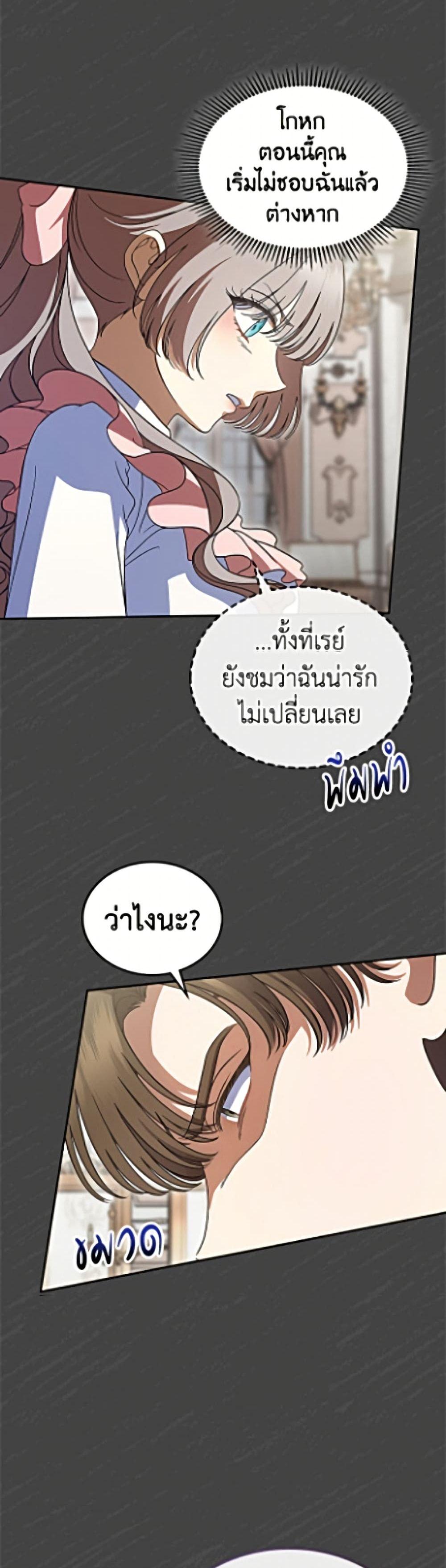 Manga-lc-com อ่านมังงะ อ่านการ์ตูน ออนไลน์ ฟรี I Stole the Heroine’s First Love ตอนที่ 1 2 3 4 5 6 7 8 9 10 11 12 13 14 ฟรี ไม่มีโฆษณา Manga-lc - อ่าน มังงะ อ่าน การ์ตูน ออนไลน์ อ่านมังงะ ฟรี