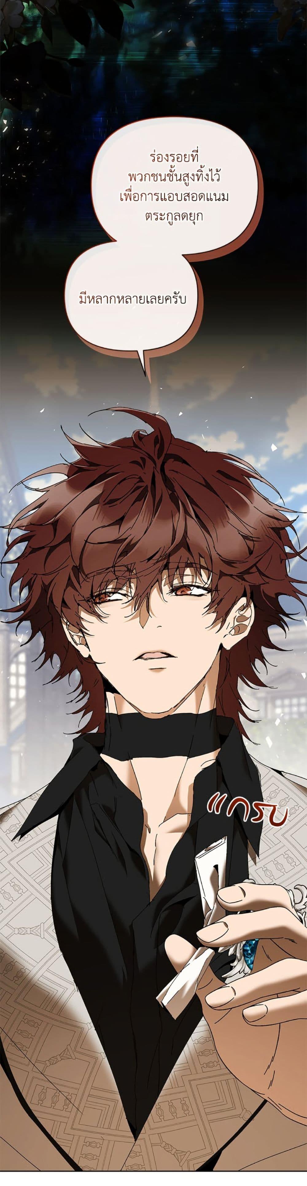 Manga-lc-com อ่านมังงะ อ่านการ์ตูน ออนไลน์ ฟรี I’m the Villainous Male Lead’s Terminally-Ill Aunt ตอนที่ 1 2 3 4 5 6 7 8 9 10 11 12 13 14 ฟรี ไม่มีโฆษณา Manga-lc - อ่าน มังงะ อ่าน การ์ตูน ออนไลน์ อ่านมังงะ ฟรี