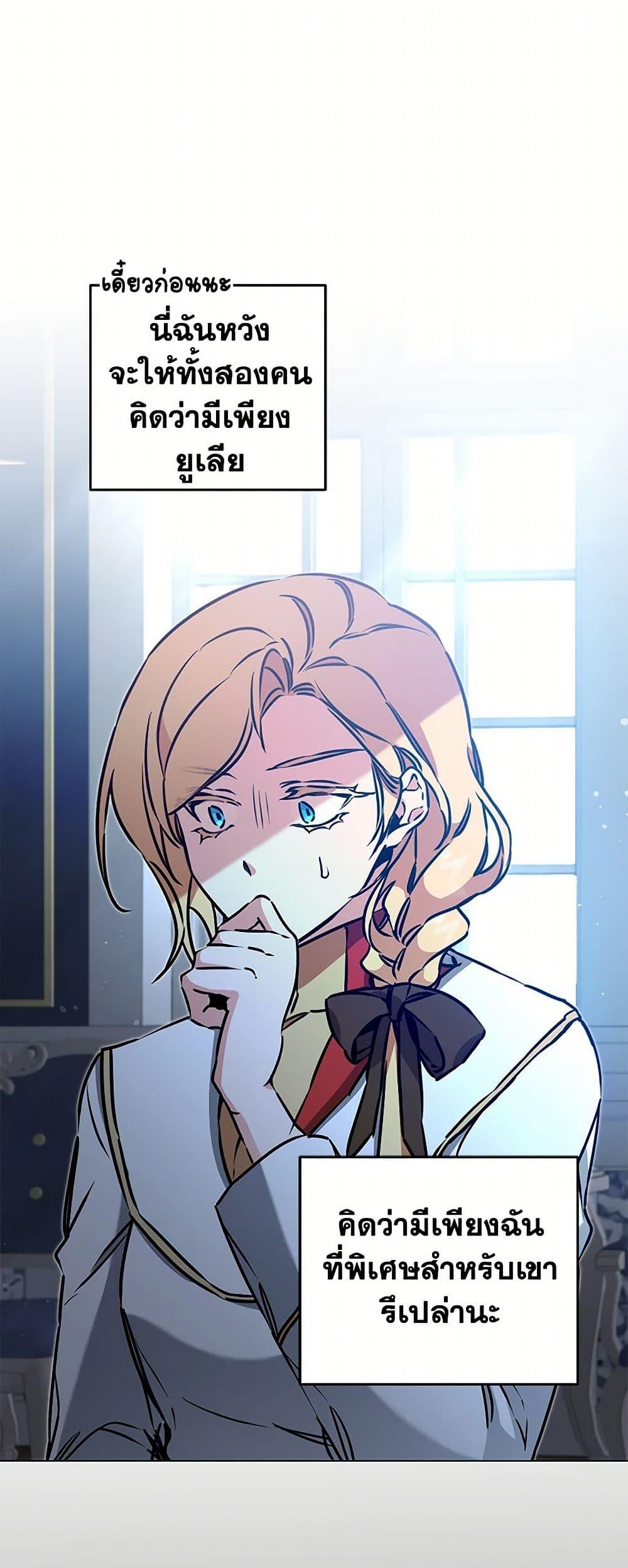 Manga-lc-com อ่านมังงะ อ่านการ์ตูน ออนไลน์ ฟรี I’ve Become the Villainous Empress of a Novel ตอนที่ 1 2 3 4 5 6 7 8 9 10 11 12 13 14 ฟรี ไม่มีโฆษณา Manga-lc - อ่าน มังงะ อ่าน การ์ตูน ออนไลน์ อ่านมังงะ ฟรี