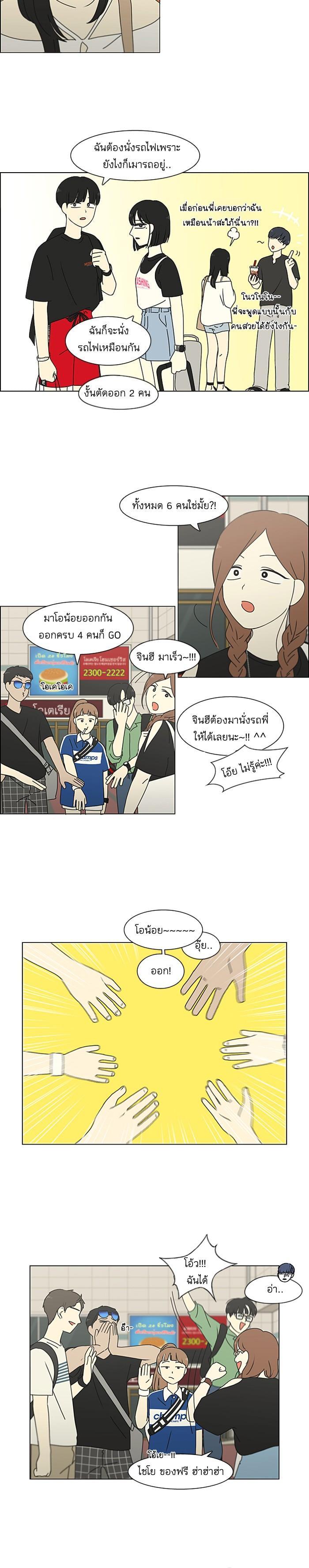 Manga-lc-com อ่านมังงะ อ่านการ์ตูน ออนไลน์ ฟรี Love Revolution รักนี้ต้องปฏิวัติ ตอนที่ 1 2 3 4 5 6 7 8 9 10 11 12 13 14 ฟรี ไม่มีโฆษณา Manga-lc - อ่าน มังงะ อ่าน การ์ตูน ออนไลน์ อ่านมังงะ ฟรี