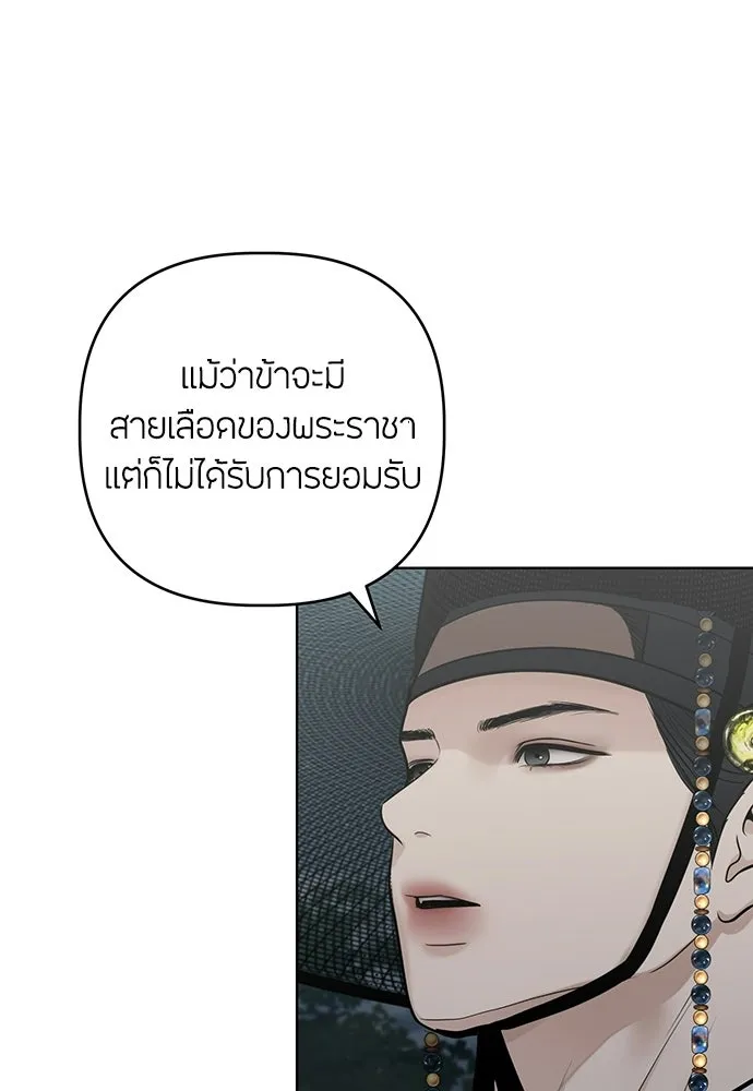ความลับของสาวร่างทรง ตอนที่ 55 รูปที่ 47