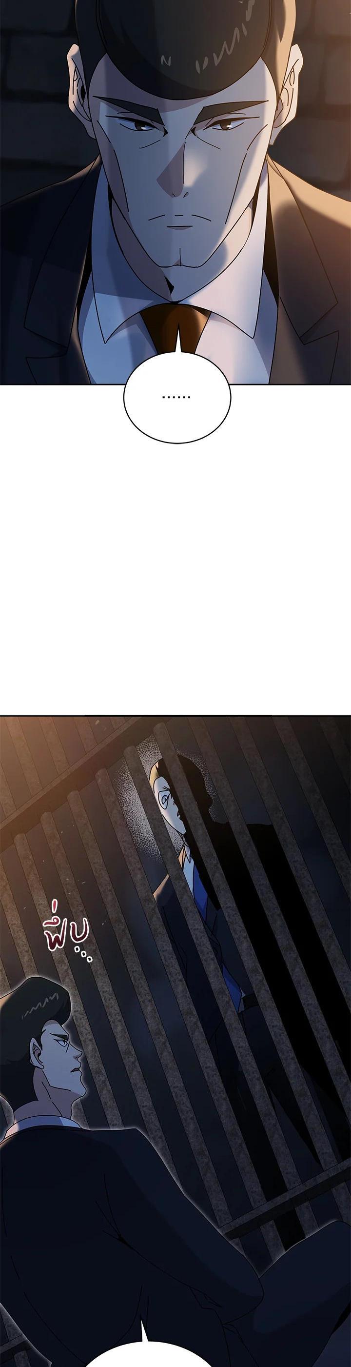 Manga-lc-com อ่านมังงะ อ่านการ์ตูน ออนไลน์ ฟรี The Descent of the Demonic Master ตอนที่ 1 2 3 4 5 6 7 8 9 10 11 12 13 14 ฟรี ไม่มีโฆษณา Manga-lc - อ่าน มังงะ อ่าน การ์ตูน ออนไลน์ อ่านมังงะ ฟรี