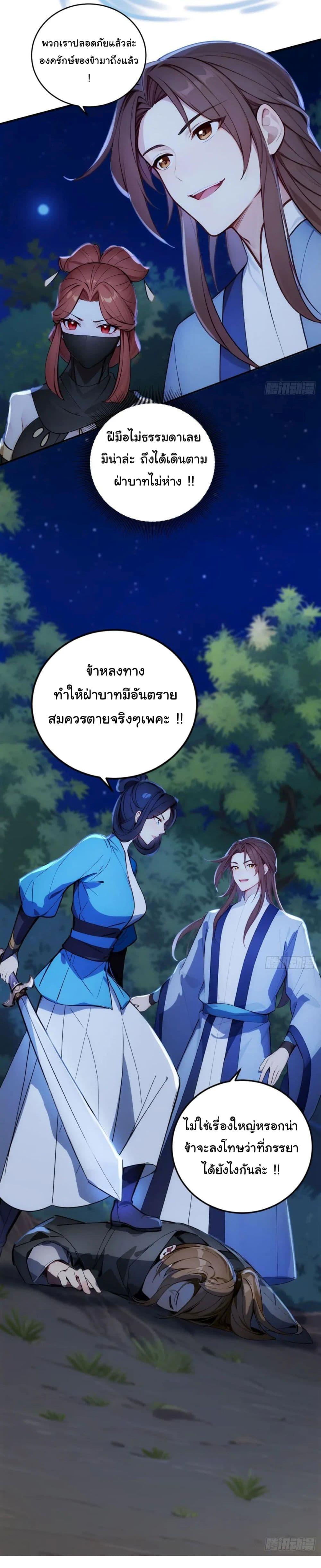 Manga-lc-com อ่านมังงะ อ่านการ์ตูน ออนไลน์ ฟรี Return to the Ancient Times as an Emperor ตอนที่ 1 2 3 4 5 6 7 8 9 10 11 12 13 14 ฟรี ไม่มีโฆษณา Manga-lc - อ่าน มังงะ อ่าน การ์ตูน ออนไลน์ อ่านมังงะ ฟรี