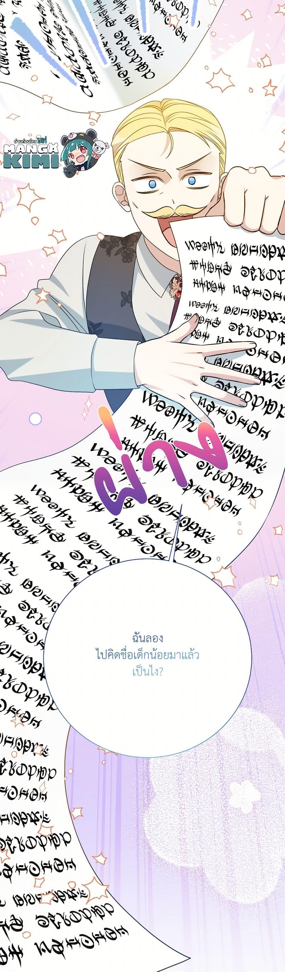 Manga-lc-com อ่านมังงะ อ่านการ์ตูน ออนไลน์ ฟรี I Can’t Keep Up With My Stallion Duke ตอนที่ 1 2 3 4 5 6 7 8 9 10 11 12 13 14 ฟรี ไม่มีโฆษณา Manga-lc - อ่าน มังงะ อ่าน การ์ตูน ออนไลน์ อ่านมังงะ ฟรี