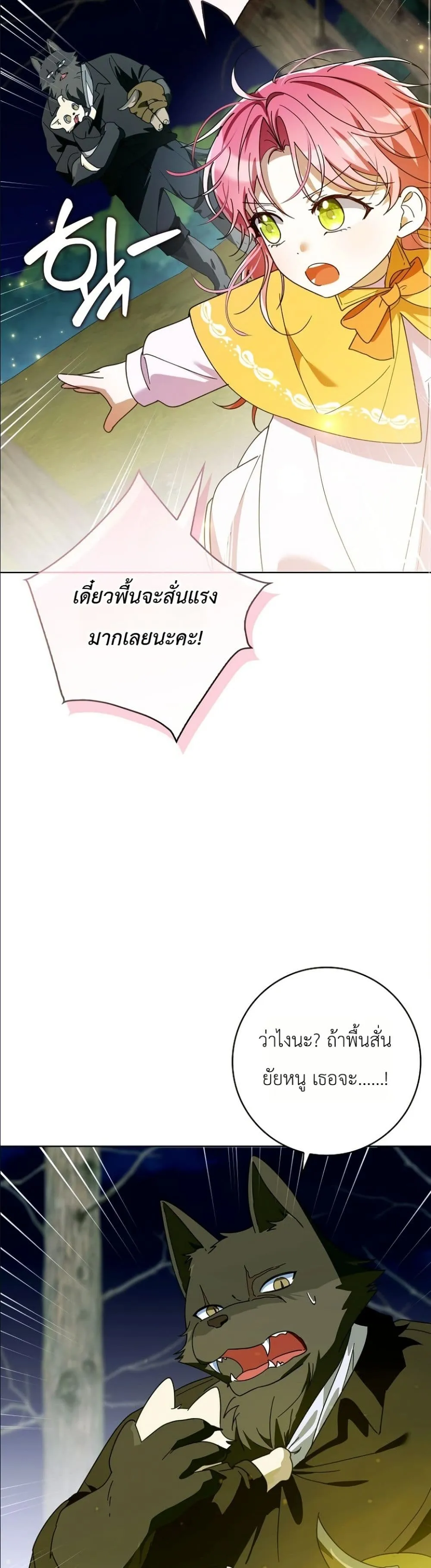 Manga-lc-com อ่านมังงะ อ่านการ์ตูน ออนไลน์ ฟรี I Will Save My Dad ตอนที่ 1 2 3 4 5 6 7 8 9 10 11 12 13 14 ฟรี ไม่มีโฆษณา Manga-lc - อ่าน มังงะ อ่าน การ์ตูน ออนไลน์ อ่านมังงะ ฟรี