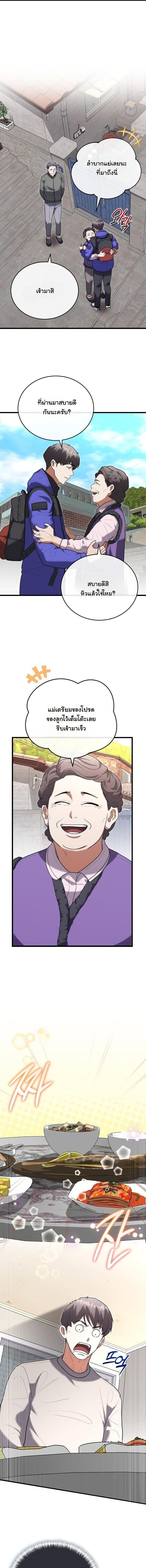 Manga-lc-com อ่านมังงะ อ่านการ์ตูน ออนไลน์ ฟรี Hua Tuo Becomes a Surgeon ตอนที่ 1 2 3 4 5 6 7 8 9 10 11 12 13 14 ฟรี ไม่มีโฆษณา Manga-lc - อ่าน มังงะ อ่าน การ์ตูน ออนไลน์ อ่านมังงะ ฟรี