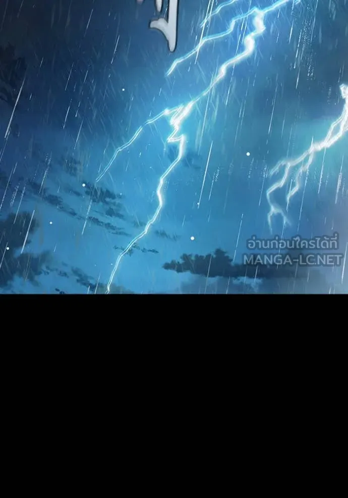 เยาวชนคนคุก ตอนที่ 63 รูปที่ 39