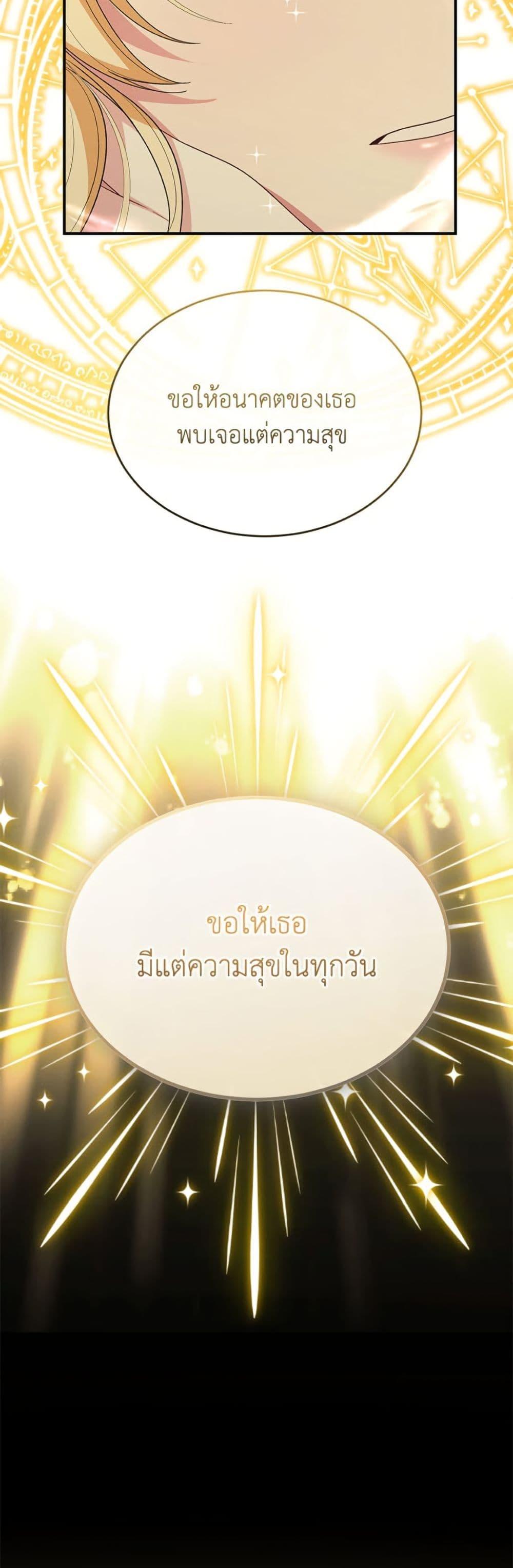 Manga-lc-com อ่านมังงะ อ่านการ์ตูน ออนไลน์ ฟรี The Real Daughter Is Back ตอนที่ 1 2 3 4 5 6 7 8 9 10 11 12 13 14 ฟรี ไม่มีโฆษณา Manga-lc - อ่าน มังงะ อ่าน การ์ตูน ออนไลน์ อ่านมังงะ ฟรี