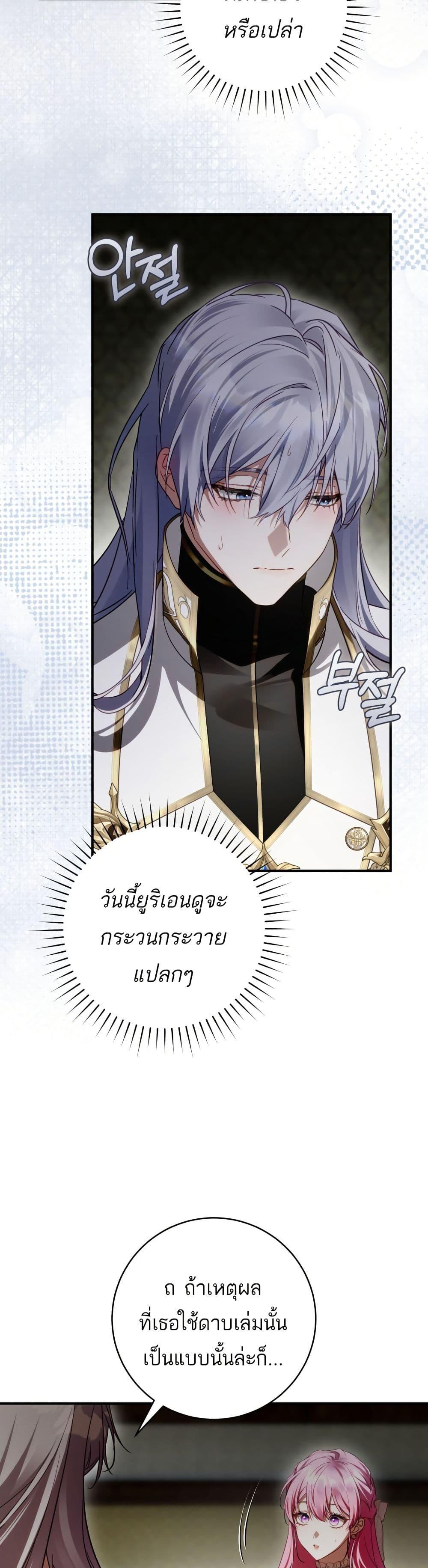 Manga-lc-com อ่านมังงะ อ่านการ์ตูน ออนไลน์ ฟรี The Flower With a Sword ตอนที่ 1 2 3 4 5 6 7 8 9 10 11 12 13 14 ฟรี ไม่มีโฆษณา Manga-lc - อ่าน มังงะ อ่าน การ์ตูน ออนไลน์ อ่านมังงะ ฟรี