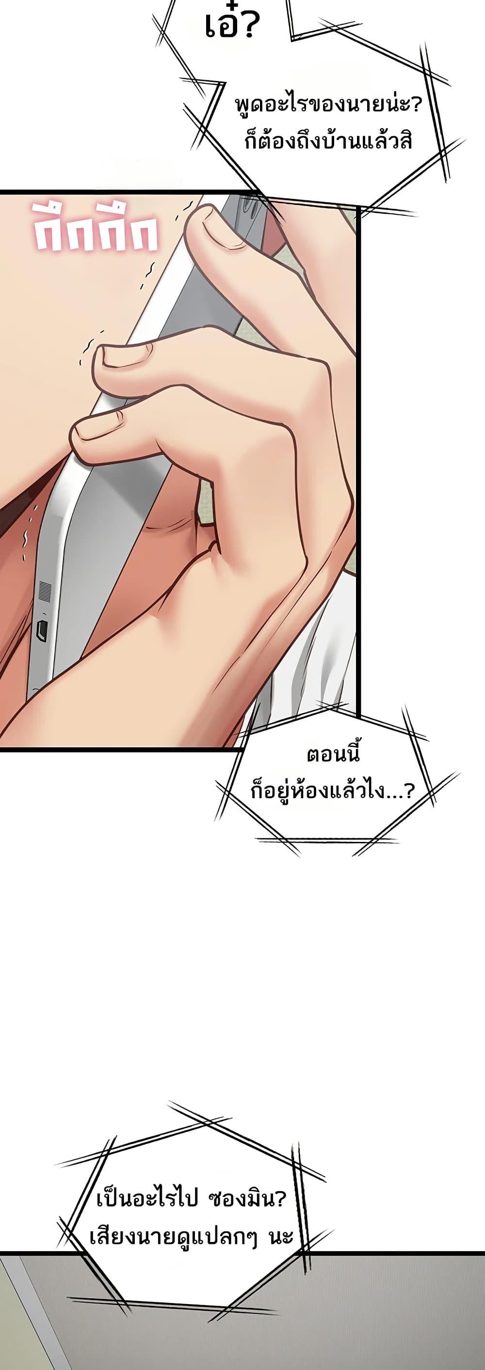 Doujin-Lc- อ่าน โดจิน มังฮวา เกาหลี ญี่ปุ่น จีน แปลไทย My Girlfriend ตอนที่ 1 2 3 4 5 6 7 8 9 10 11 12 13 14 ฟรี ไม่มีโฆษณา อ่าน โดจิน Manhwa เกาหลี ญี่ปุ่น จีน เรามีครบ คัดมาให้เน้นๆ โดจิน 18+ รับประกันความฟินโดย  Doujin Lc