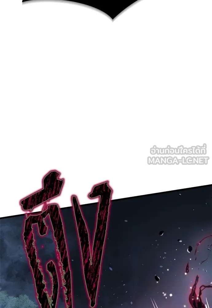ผู้พิทักษ์เถื่อน ตอนที่ 15 รูปที่ 114
