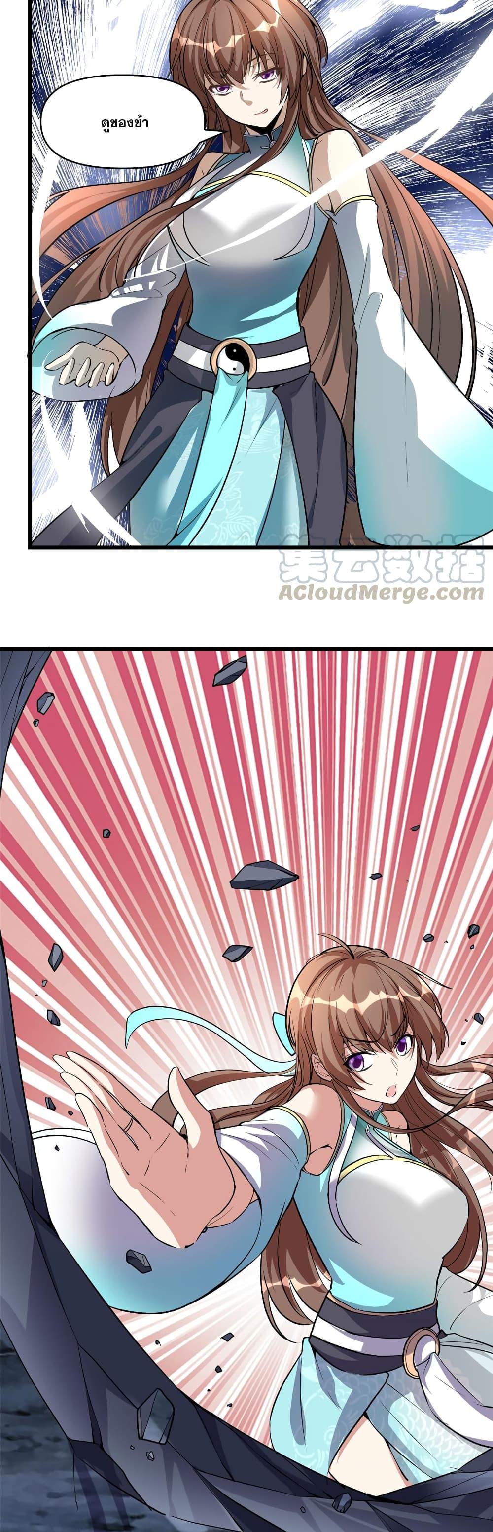 Manga-lc-com อ่านมังงะ อ่านการ์ตูน ออนไลน์ ฟรี God of War System ตอนที่ 1 2 3 4 5 6 7 8 9 10 11 12 13 14 ฟรี ไม่มีโฆษณา Manga-lc - อ่าน มังงะ อ่าน การ์ตูน ออนไลน์ อ่านมังงะ ฟรี