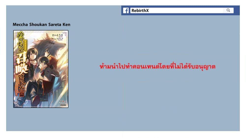 Manga-lc-com อ่านมังงะ อ่านการ์ตูน ออนไลน์ ฟรี Meccha Shoukan Sareta Ken ตอนที่ 1 2 3 4 5 6 7 8 9 10 11 12 13 14 ฟรี ไม่มีโฆษณา Manga-lc - อ่าน มังงะ อ่าน การ์ตูน ออนไลน์ อ่านมังงะ ฟรี