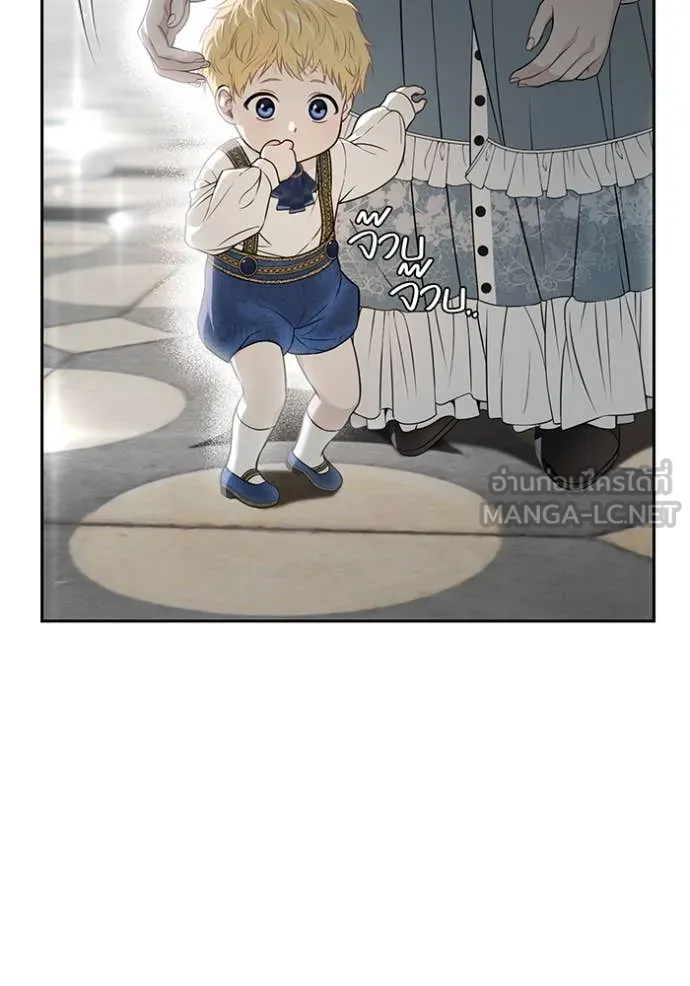 ห้องนอนลับ ตอนที่ 151 รูปที่ 83