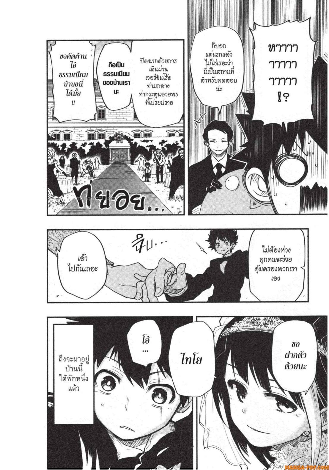 Manga-lc-com อ่านมังงะ อ่านการ์ตูน ออนไลน์ ฟรี Yozakura-san Chi no Daisakusen ตอนที่ 1 2 3 4 5 6 7 8 9 10 11 12 13 14 ฟรี ไม่มีโฆษณา Manga-lc - อ่าน มังงะ อ่าน การ์ตูน ออนไลน์ อ่านมังงะ ฟรี