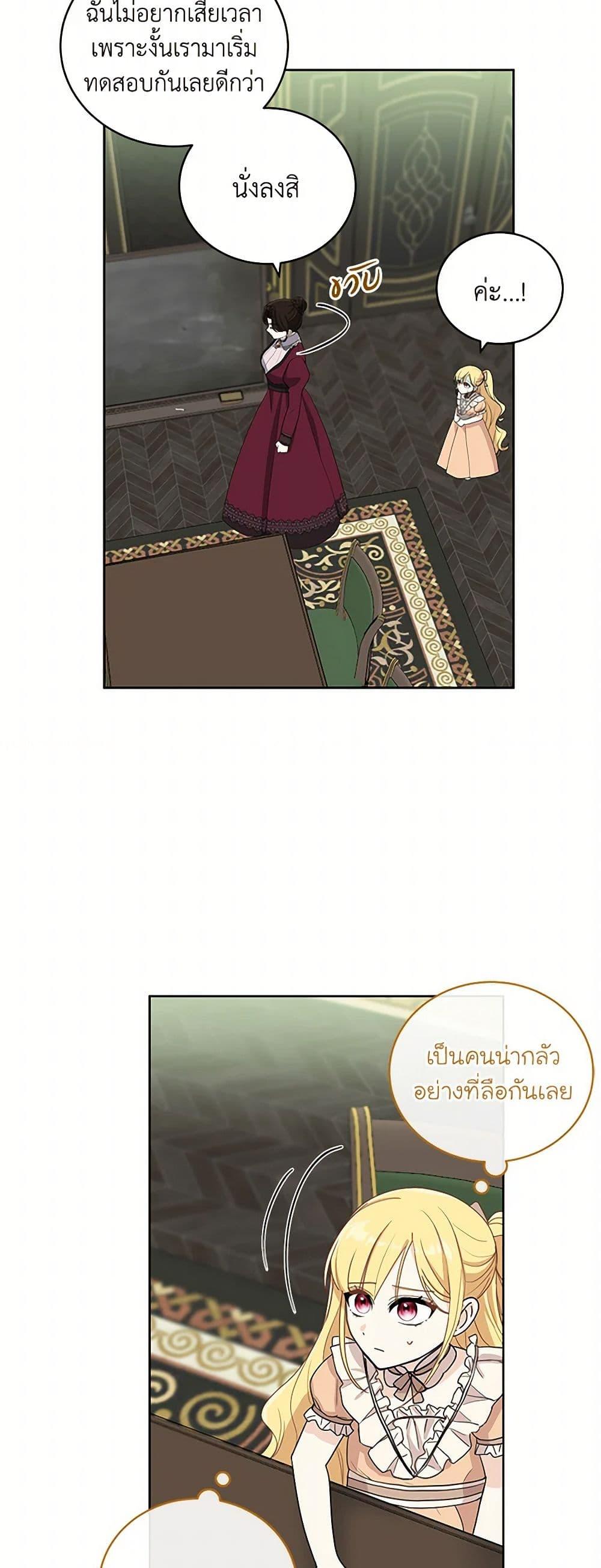 Manga-lc-com อ่านมังงะ อ่านการ์ตูน ออนไลน์ ฟรี I’ll Protect You, Daddy! ตอนที่ 1 2 3 4 5 6 7 8 9 10 11 12 13 14 ฟรี ไม่มีโฆษณา Manga-lc - อ่าน มังงะ อ่าน การ์ตูน ออนไลน์ อ่านมังงะ ฟรี