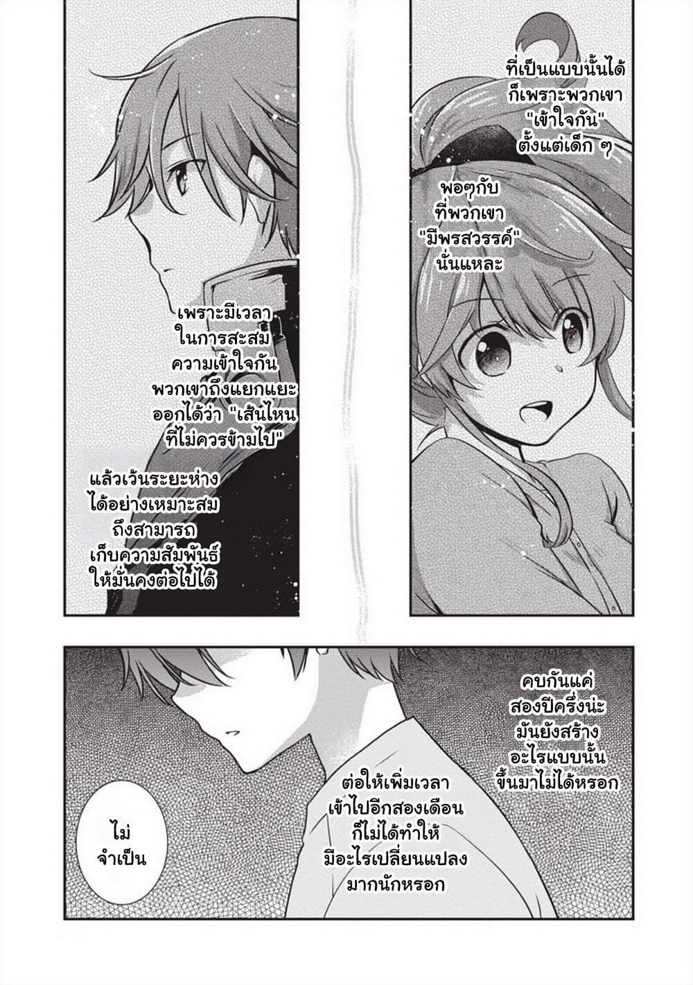 Manga-lc-com อ่านมังงะ อ่านการ์ตูน ออนไลน์ ฟรี Mamahaha no Tsurego ga Moto Kanodatta ตอนที่ 1 2 3 4 5 6 7 8 9 10 11 12 13 14 ฟรี ไม่มีโฆษณา Manga-lc - อ่าน มังงะ อ่าน การ์ตูน ออนไลน์ อ่านมังงะ ฟรี