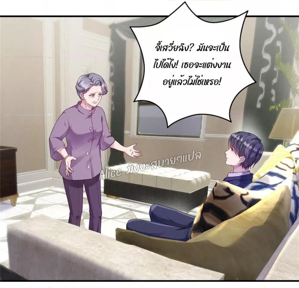 Manga-lc-com อ่านมังงะ อ่านการ์ตูน ออนไลน์ ฟรี PamperingtheP ตอนที่ 1 2 3 4 5 6 7 8 9 10 11 12 13 14 ฟรี ไม่มีโฆษณา Manga-lc - อ่าน มังงะ อ่าน การ์ตูน ออนไลน์ อ่านมังงะ ฟรี