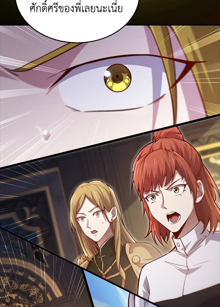 Manga-lc-com อ่านมังงะ อ่านการ์ตูน ออนไลน์ ฟรี The Lord of Coins ตอนที่ 1 2 3 4 5 6 7 8 9 10 11 12 13 14 ฟรี ไม่มีโฆษณา Manga-lc - อ่าน มังงะ อ่าน การ์ตูน ออนไลน์ อ่านมังงะ ฟรี