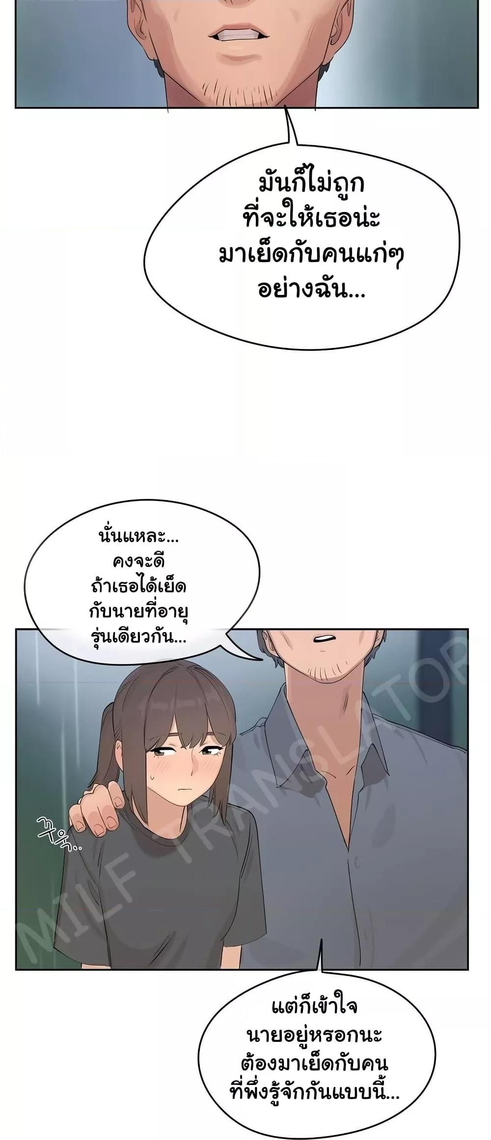 Doujin-Lc- อ่าน โดจิน มังฮวา เกาหลี ญี่ปุ่น จีน แปลไทย Confidentiality Agreement ตอนที่ 1 2 3 4 5 6 7 8 9 10 11 12 13 14 ฟรี ไม่มีโฆษณา อ่าน โดจิน Manhwa เกาหลี ญี่ปุ่น จีน เรามีครบ คัดมาให้เน้นๆ โดจิน 18+ รับประกันความฟินโดย  Doujin Lc