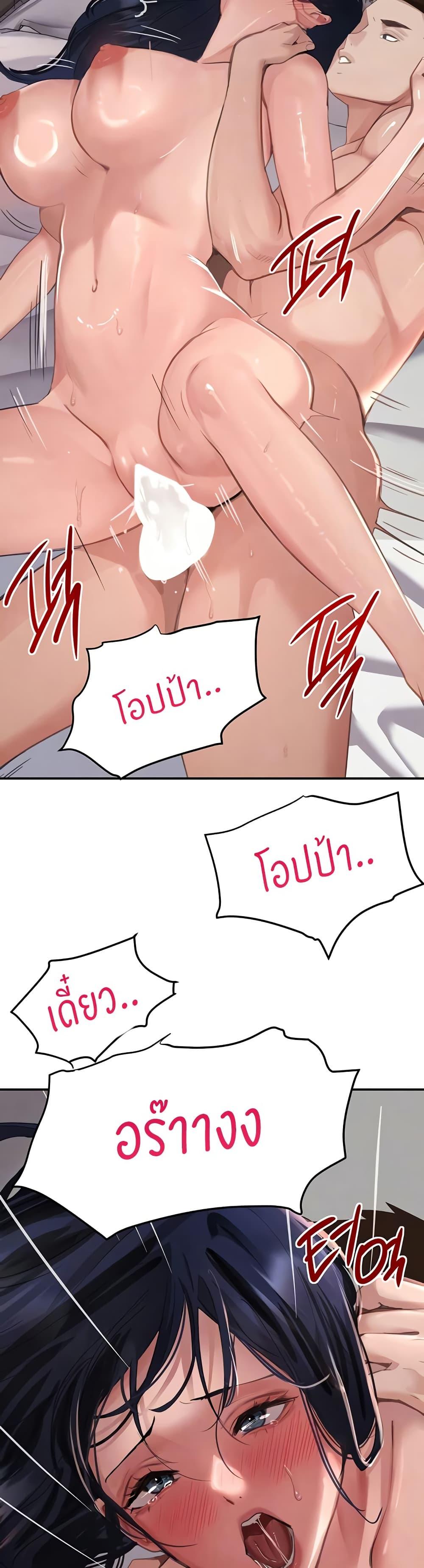 Doujin-Lc- อ่าน โดจิน มังฮวา เกาหลี ญี่ปุ่น จีน แปลไทย The Boss’s Daughter ตอนที่ 1 2 3 4 5 6 7 8 9 10 11 12 13 14 ฟรี ไม่มีโฆษณา อ่าน โดจิน Manhwa เกาหลี ญี่ปุ่น จีน เรามีครบ คัดมาให้เน้นๆ โดจิน 18+ รับประกันความฟินโดย  Doujin Lc