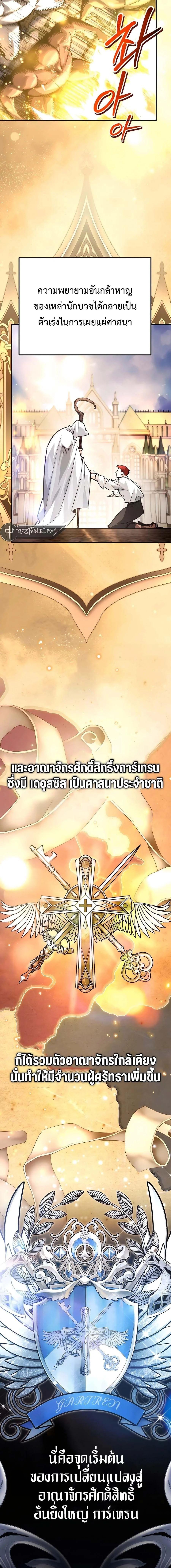 Manga-lc-com อ่านมังงะ อ่านการ์ตูน ออนไลน์ ฟรี There’s No Such Thing as a Bad Hero in the World ตอนที่ 1 2 3 4 5 6 7 8 9 10 11 12 13 14 ฟรี ไม่มีโฆษณา Manga-lc - อ่าน มังงะ อ่าน การ์ตูน ออนไลน์ อ่านมังงะ ฟรี