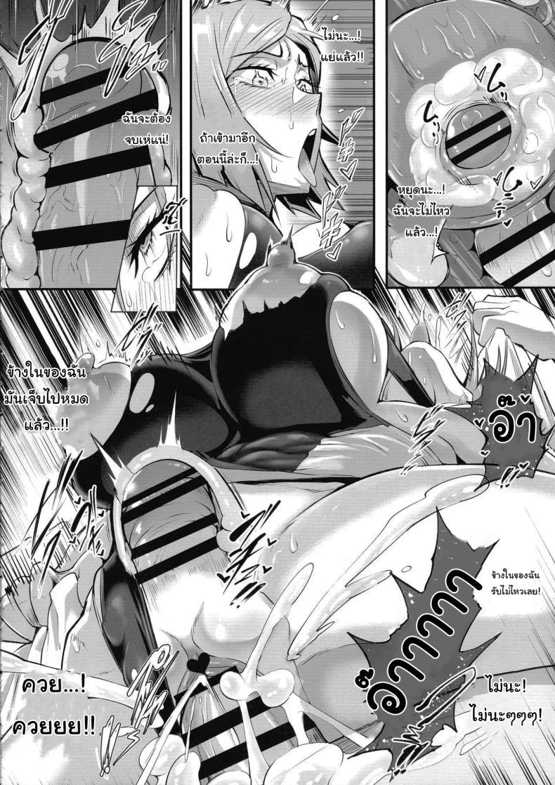 Doujin-Lc- อ่าน โดจิน มังฮวา เกาหลี ญี่ปุ่น จีน แปลไทย ไม่มีทางแพ้อยู่แล้วล่ะ (C104) [TOPGUN (Puripuri JET)] Jujutsu Shoujo 3.0 (Jujutsu Kaisen) ตอนที่ 1 2 3 4 5 6 7 8 9 10 11 12 13 14 ฟรี ไม่มีโฆษณา อ่าน โดจิน Manhwa เกาหลี ญี่ปุ่น จีน เรามีครบ คัดมาให้เน้นๆ โดจิน 18+ รับประกันความฟินโดย  Doujin Lc