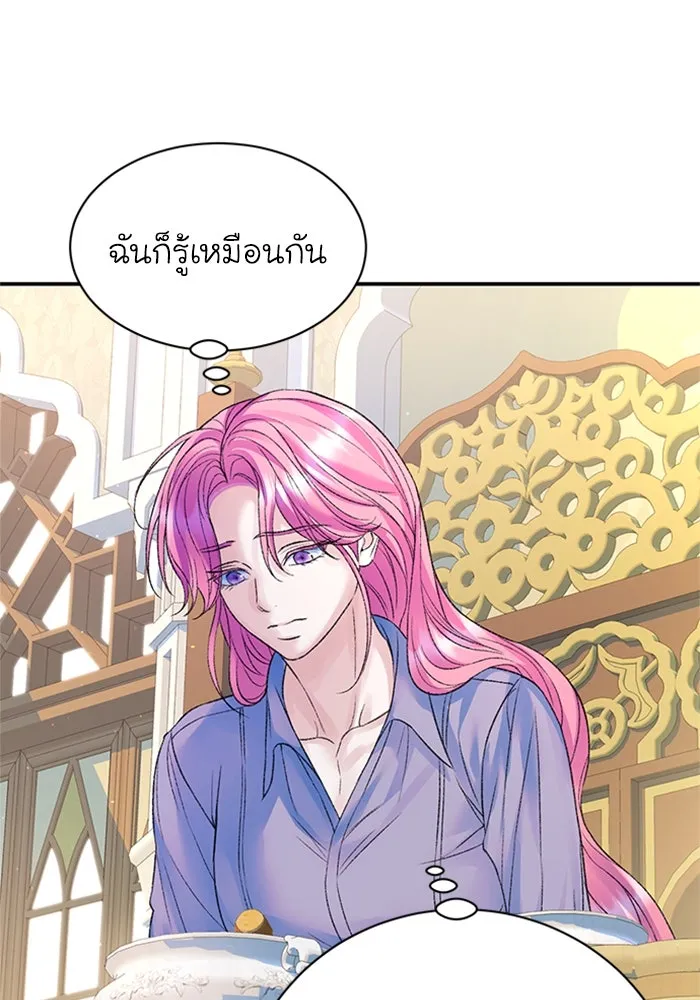 ไหนบอกว่าฉันใกล้ตาย ตอนที่ 79 รูปที่ 59