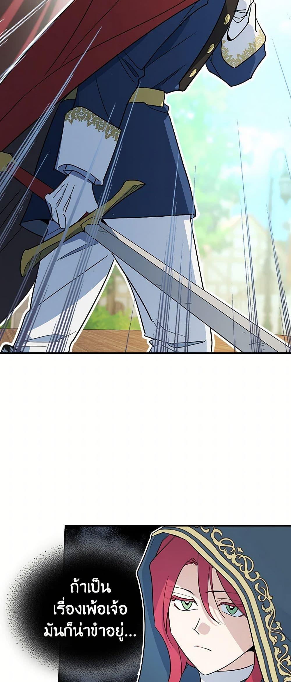 Manga-lc-com อ่านมังงะ อ่านการ์ตูน ออนไลน์ ฟรี The Lady and the Beast ตอนที่ 1 2 3 4 5 6 7 8 9 10 11 12 13 14 ฟรี ไม่มีโฆษณา Manga-lc - อ่าน มังงะ อ่าน การ์ตูน ออนไลน์ อ่านมังงะ ฟรี