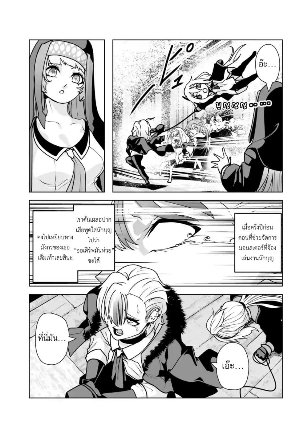 Manga-lc-com อ่านมังงะ อ่านการ์ตูน ออนไลน์ ฟรี Akuyaku Kizoku ga Hirakinaotte Hametsu Furagu o Jitsuryoku de Hataki Otteitara, Itsunomanika Hirointachi Kara Eiyuushi Sareru you ni Natta ken ตอนที่ 1 2 3 4 5 6 7 8 9 10 11 12 13 14 ฟรี ไม่มีโฆษณา Manga-lc - อ่าน มังงะ อ่าน การ์ตูน ออนไลน์ อ่านมังงะ ฟรี